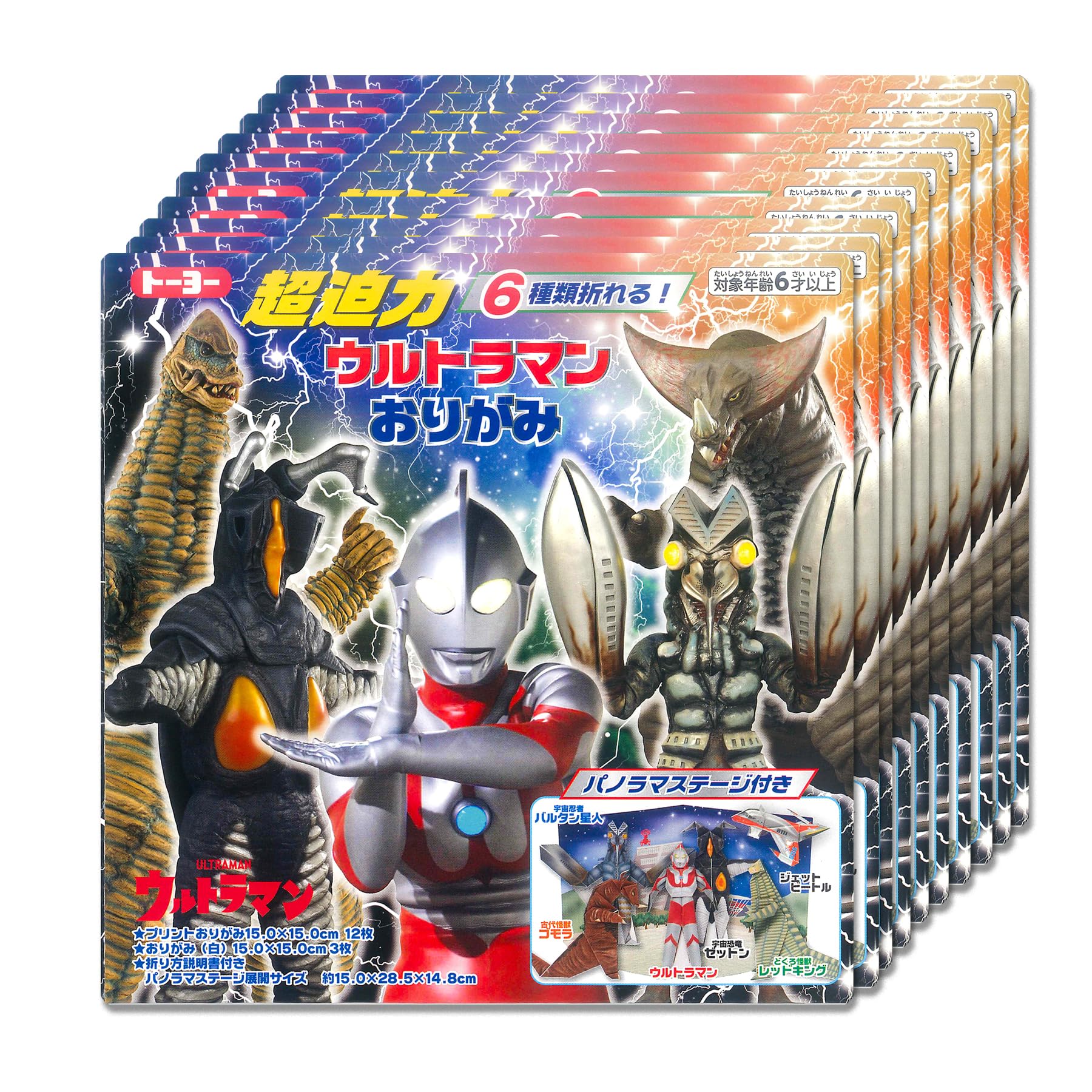 Amazon.com: Made in Japan, Traditional Origami Ultra Powerful